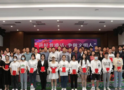 副校长徐炜检查指导开云2023年下半年普通话水平测试站测试工作