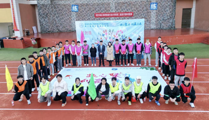 现代技术学院举行第二届“道钉精神”淬炼班开班仪式