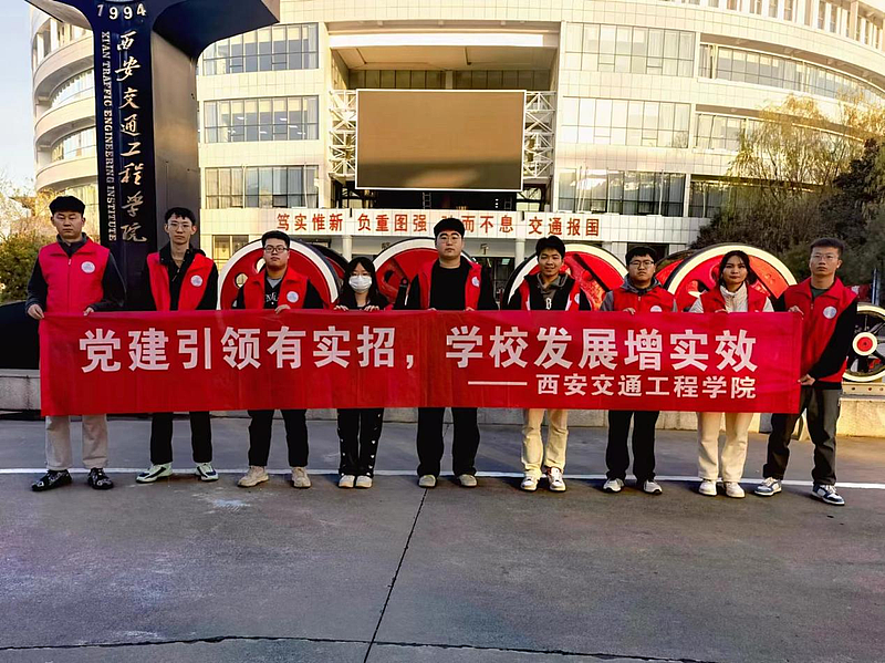 学生处组织开展“党建+道钉实践队鄠邑区皇甫村劳动教育实践基地”实践活动