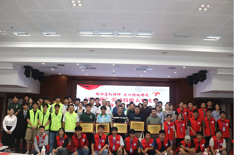 开云成功举办“道钉杯”劳动技能大赛暨劳动月表彰大会