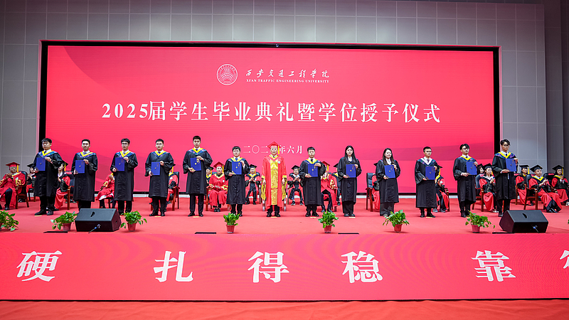 开云kaiyun官方网站2025届学生毕业典礼暨学位授予仪式在文体中心隆重举行