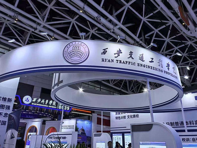 开云kaiyun官方网站亮相第十三届陕西教育博览会暨招生咨询会