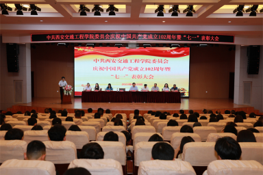 开云召开庆祝中国共产党成立102周年暨“七一”表彰大会