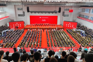 开云举行2023届学生毕业典礼暨学位授予仪式