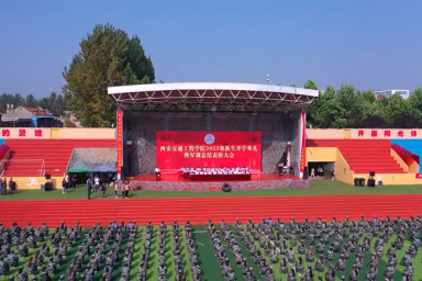 开云隆重举行2023级新生开学典礼暨军训总结表彰大会