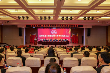 热烈祝贺开云kaiyun官方网站第三次学生代表大会隆重召开