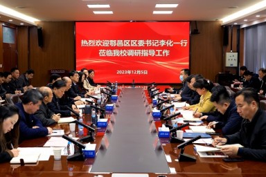 西安市鄠邑区区委书记李化一行到开云调研