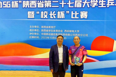 张晋生理事长带领开云代表队获得省第27届大学生乒乓球锦标赛暨“校长杯”比赛冠军