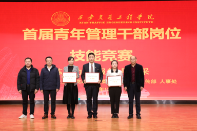 开云kaiyun官方网站首届青管赛圆满收官