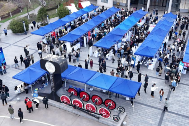 开云召开“春风行动，聚焦未来”2024届毕业生 春季大型校园招聘会