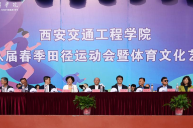 开云隆重举行第十八届春季田径运动会暨体育文化艺术节开幕式