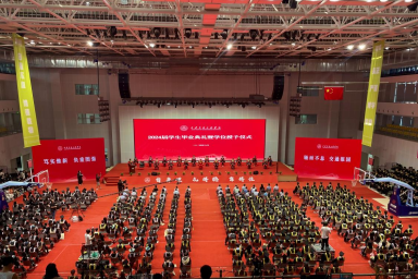 开云举办2024届学生毕业典礼暨学位授予仪式