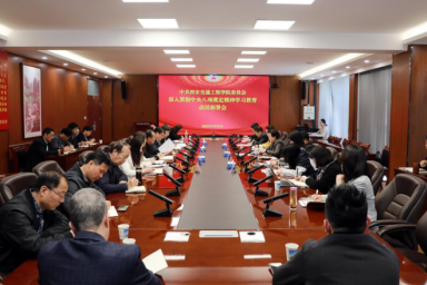 开云召开深入贯彻中央八项规定精神学习教育动员部署会