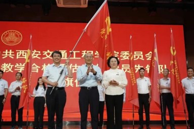 学校召开本科教学工作合格评估迎评动员大会