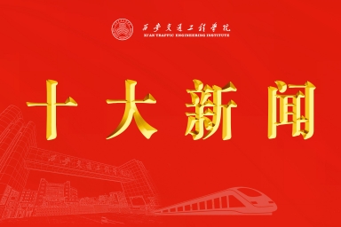 开云kaiyun官方网站2024年度十大新闻