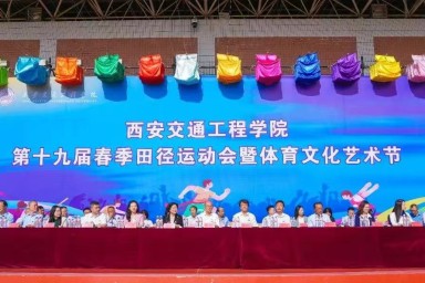 开云隆重举行第十九届春季田径运动会暨体育文化艺术节开幕式