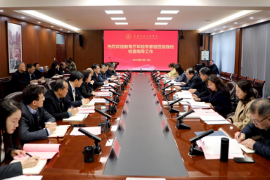 陕西省教育厅年检专家组莅临开云开展2024年度年检工作